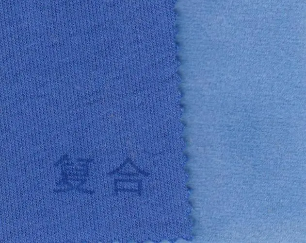 谈球吧柔软毛纺布